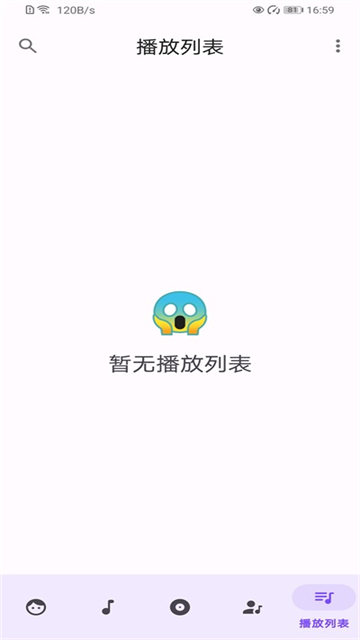 Retro Music中文版v6.3.0