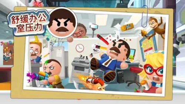 踢爆老板4破解版1.0.2