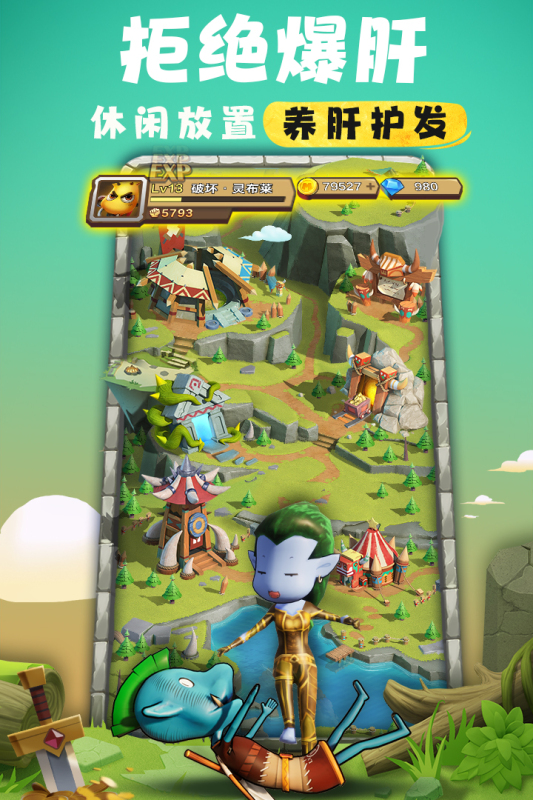 我叫mt归来无限资源版高清大图 我叫mt归来无限资源版官方正版