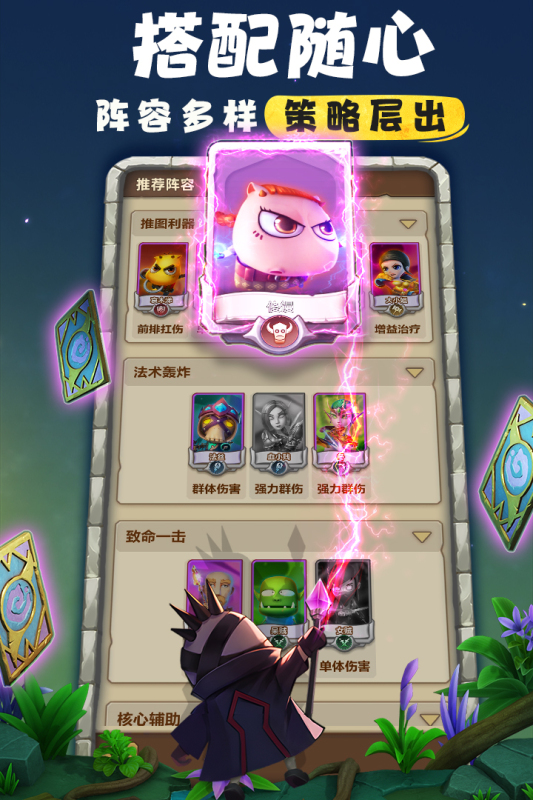 我叫mt归来无限资源版高清大图 我叫mt归来无限资源版官方正版