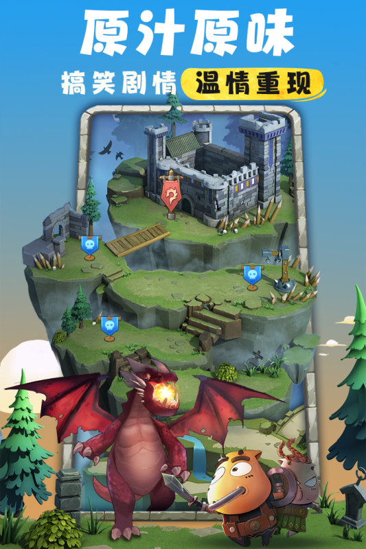 我叫mt归来无限资源版高清大图 我叫mt归来无限资源版官方正版