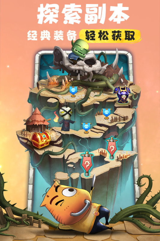 我叫mt归来无限资源版高清大图 我叫mt归来无限资源版官方正版