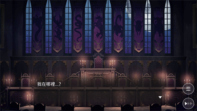 Obey Me汉化版最新版v8.1.14