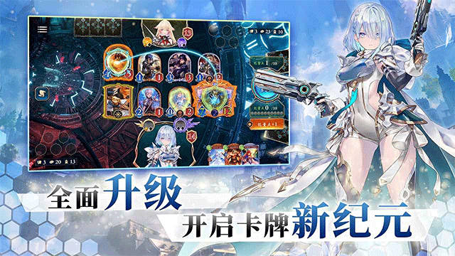 影之诗安卓版下载v11.0.1