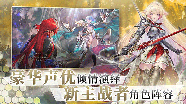 影之诗安卓版下载v11.0.1