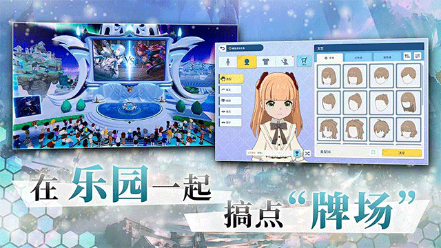 影之诗安卓版下载v11.0.1