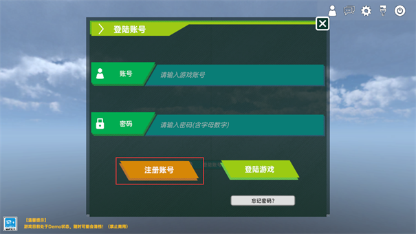 侏罗纪岛国际服手机版