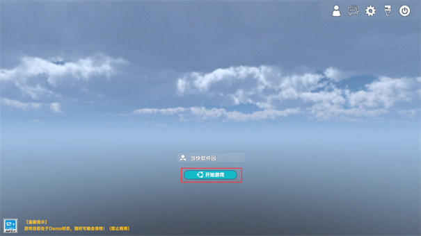 侏罗纪岛国际服手机版