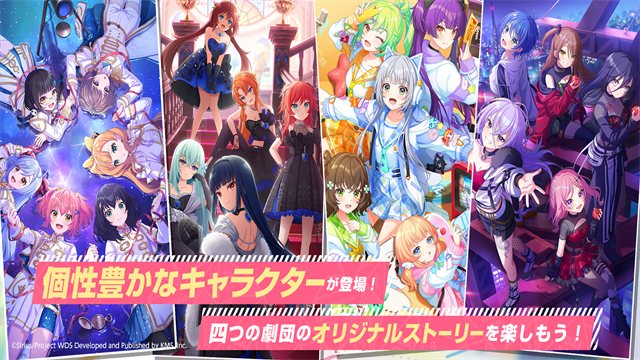 world dai star破解版下载v2.13.0