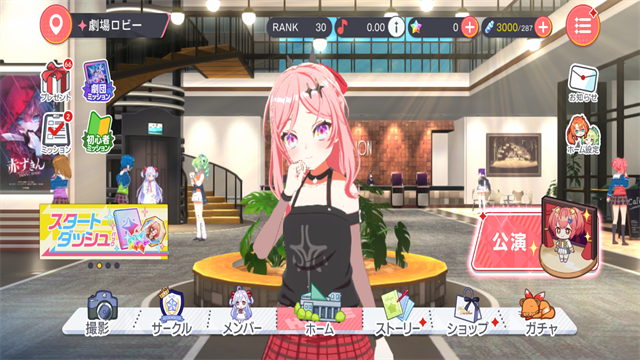 world dai star破解版下载v2.13.0