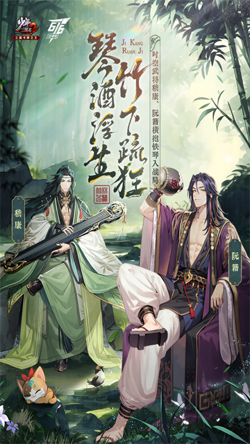 少年三国志2虹金版国际服v1.50.84