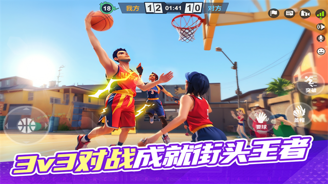 街球艺术国际服v2.3.29