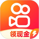 快手极速版免费下载安装