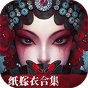 无间梦境破解版