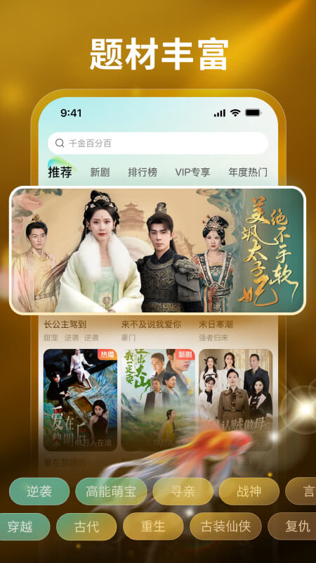 麦萌短剧app下载v2.2.3