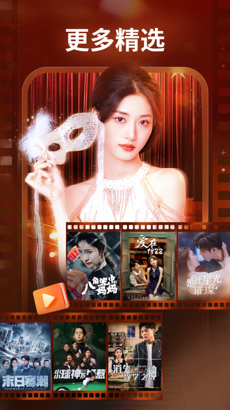 麦萌短剧app下载v2.2.3