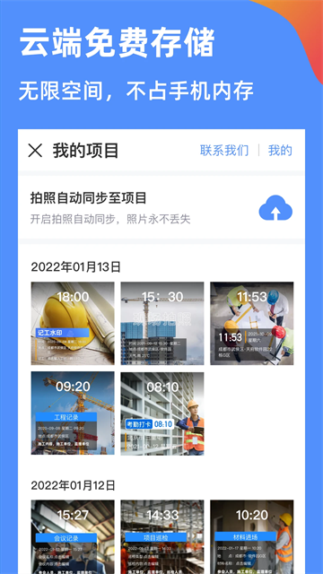 鱼泡相机app下载v3.3.8