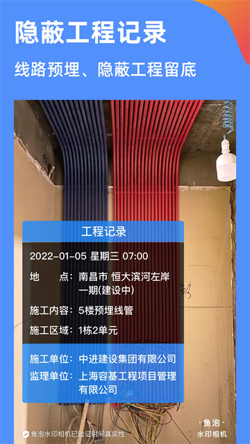 鱼泡相机app下载v3.3.8
