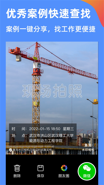 鱼泡相机app下载v3.3.8