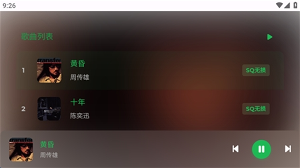 音盒TV最新版本下载v2.1.9