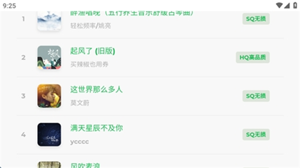 音盒TV最新版本下载v2.1.9