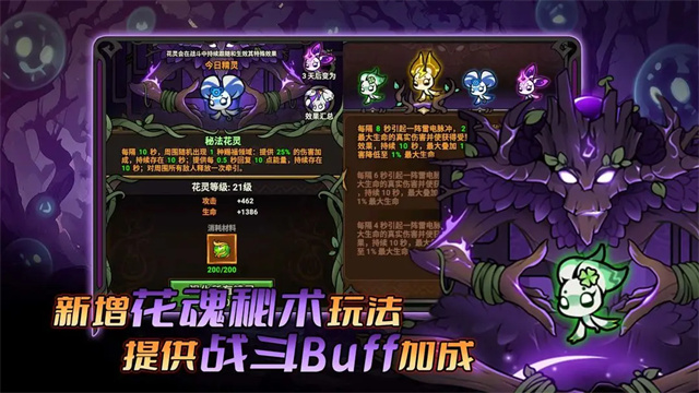 迷雾大陆手游下载v7.0.0