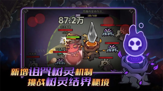迷雾大陆手游下载v7.0.0