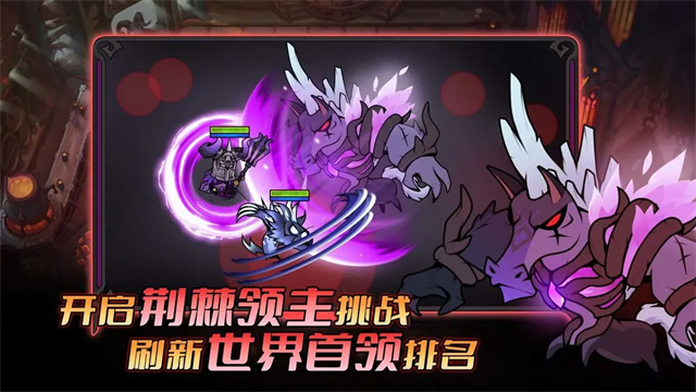 迷雾大陆手游下载v7.0.0