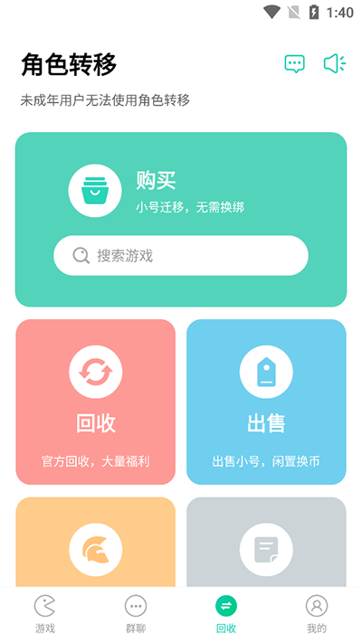 小七手游安卓版下载v6.28.0