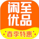 闲至优品二手手机app下载