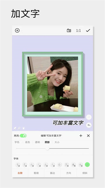 一幅相框一幅相框app下载v3.271