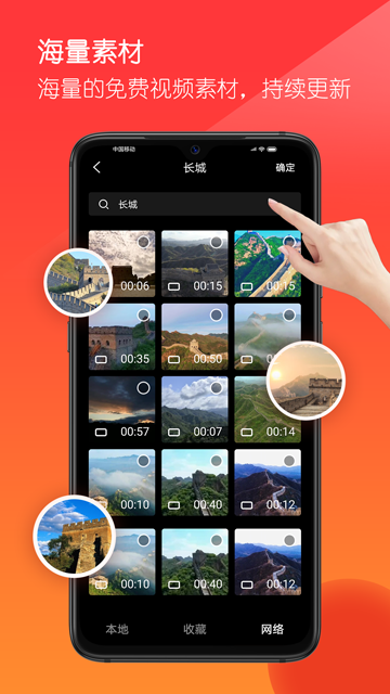 音画app安卓版v5.1.4