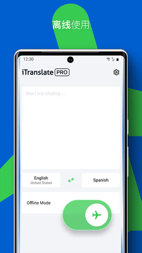 iTranslate翻译安卓版v7.1.0