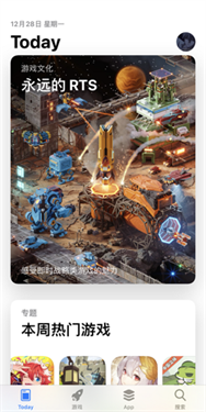 iTranslate翻译