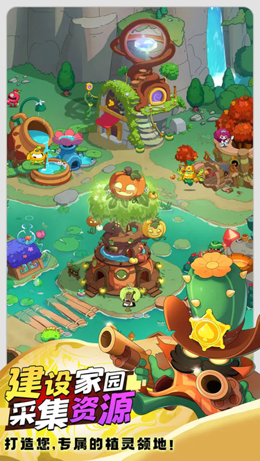 星球建造乐园手游下载1.0.2