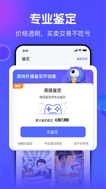 氪金兽最新版v2.75.9