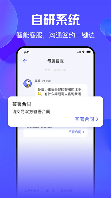 氪金兽最新版v2.75.9