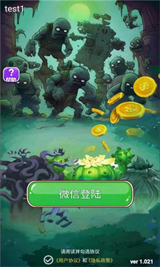 植趣花园安卓版1.4