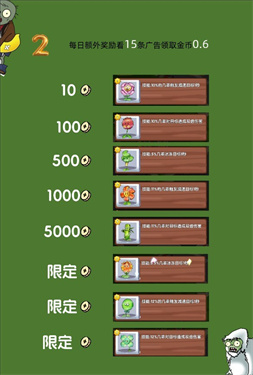 植趣花园安卓版1.4