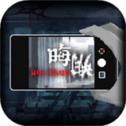 晦朔手机版