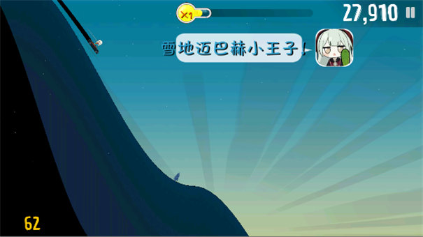 睦头大冒险安卓版3.0.0