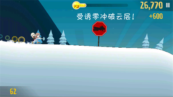 睦头大冒险安卓版3.0.0