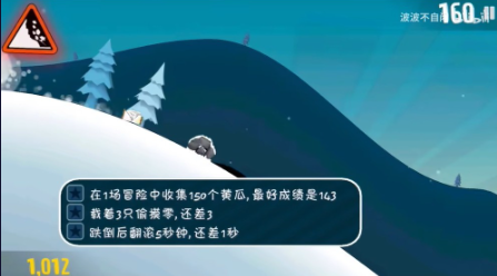 睦头大冒险正版