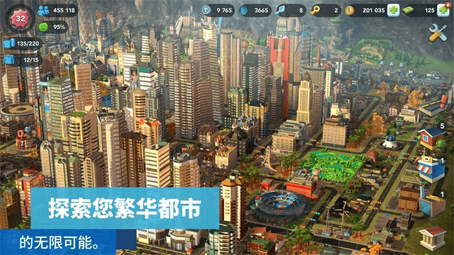 模拟城市我是市长无敌版v1.66.1.140467