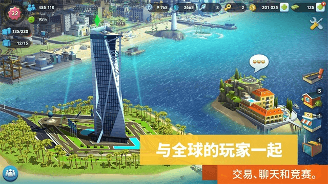 模拟城市我是市长无敌版v1.66.1.140467
