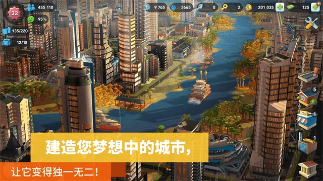 模拟城市我是市长无敌版v1.66.1.140467