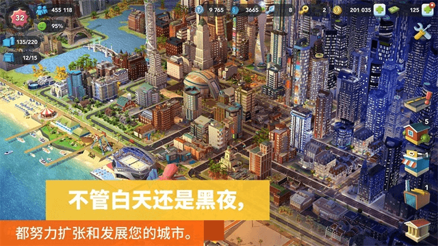 模拟城市我是市长无敌版v1.66.1.140467