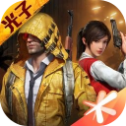 pubg地铁逃生正式版0.1