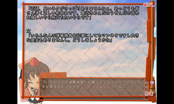 kirikiroid2模拟器正版v1.4.0
