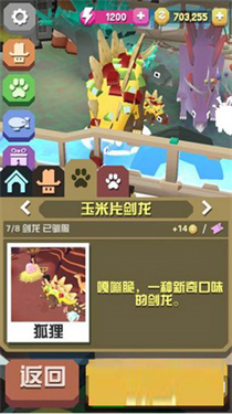 疯狂动物园无限金币
